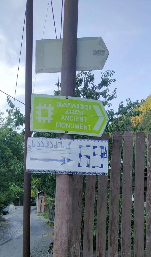 Guest House Gogias Cixe Боржоми Екстериор снимка